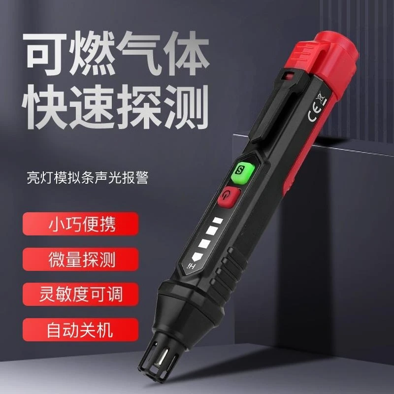Handheld gas leak detector Natural gas liquefied gas leak alarm detector Portable pen leak detector
Handheld gas leak detector Natural gas liquefied gas leak alarm detector Portable pen leak detector