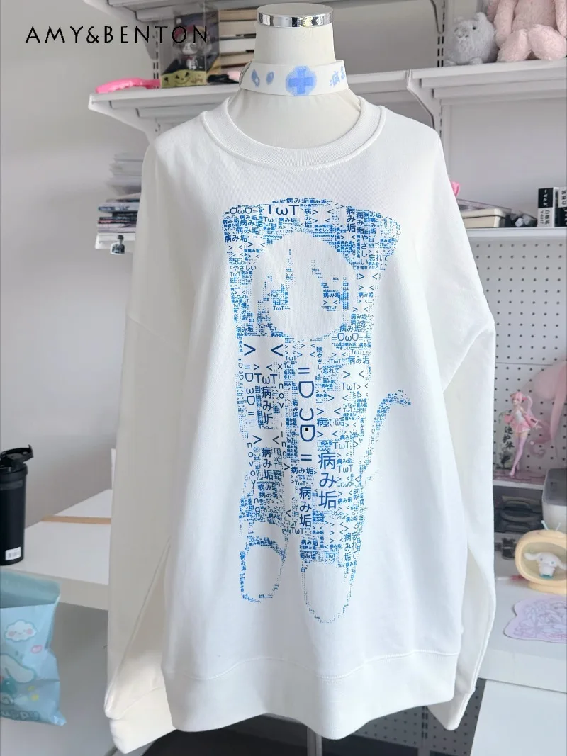 Two-dimensional Animation Printed Hoodies Japanese Kawaii Girl Long-sleeved Oversized Thickened Sweatshirt Cute Women's Clothing
Two-dimensional Animation Printed Hoodies Japanese Kawaii Girl Long-sleeved Oversized Thickened Sweatshirt Cute Women's Clothing
