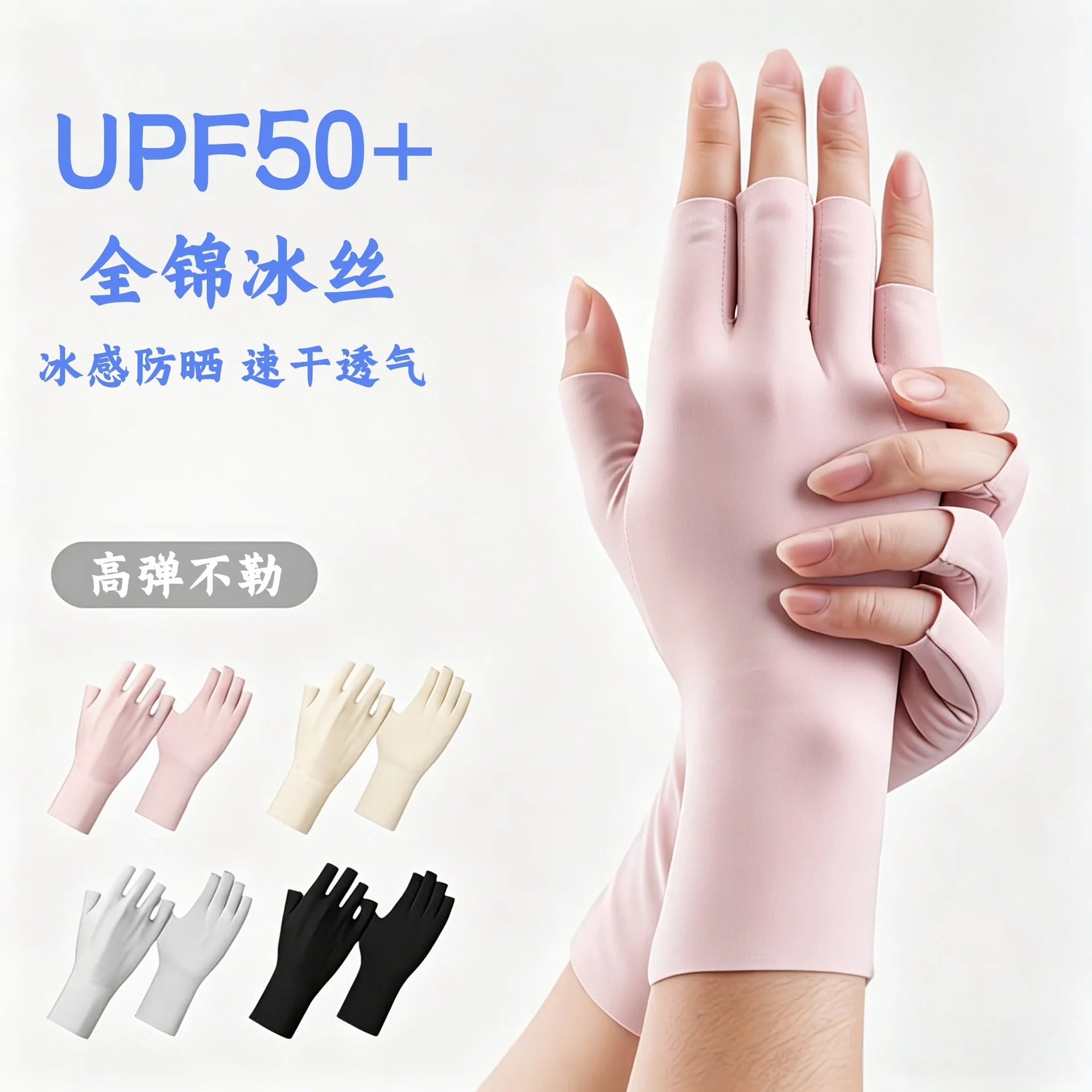 Ice Silk Sun Gloves, Half Finger Breathable UV Protection Gloves for Women, Anti-Slip Cooling Gloves for Driving, Cycling
Ice Silk Sun Gloves, Half Finger Breathable UV Protection Gloves for Women, Anti-Slip Cooling Gloves for Driving, Cycling