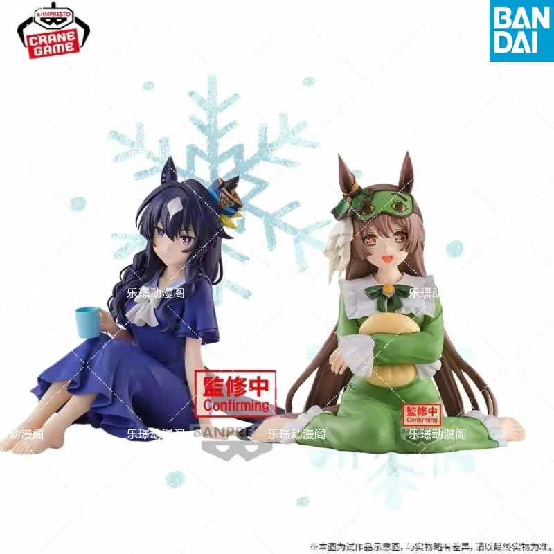 In Stock Bandai Original Banpresto Pretty Derby Relax Time Kitasan Black Takano Suisei Action Figure Model Doll Brand New Boxed
In Stock Bandai Original Banpresto Pretty Derby Relax Time Kitasan Black Takano Suisei Action Figure Model Doll Brand New Boxed