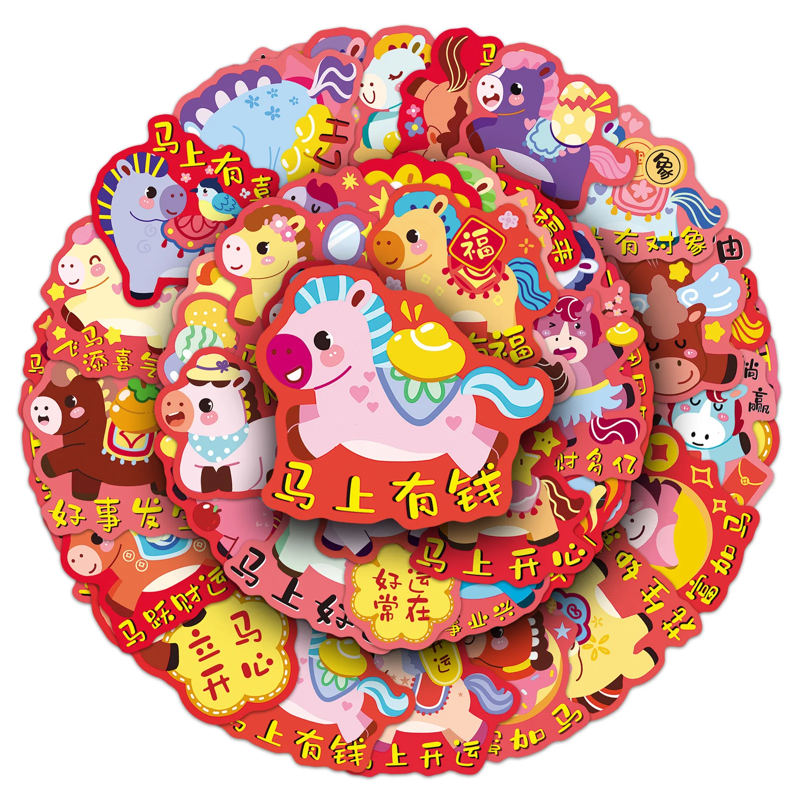 50PCS New Year Horse Year Graffiti Stickers Cartoon Cute Fun DIY Guitar Scooter Bicycle Guitar Refrigerator Decoration Sticker
50PCS New Year Horse Year Graffiti Stickers Cartoon Cute Fun DIY Guitar Scooter Bicycle Guitar Refrigerator Decoration Sticker