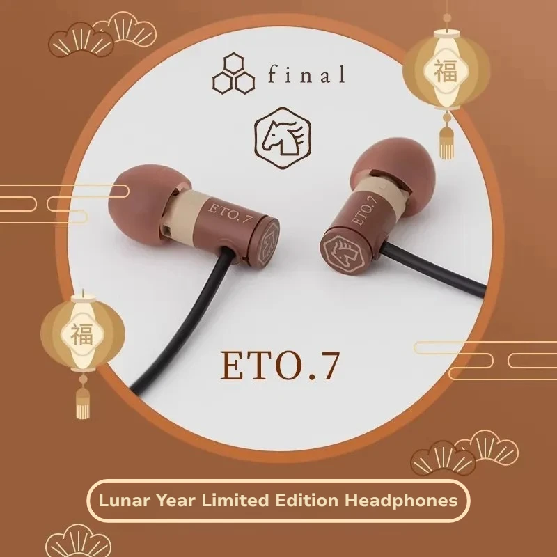 final ETO.7 Year of the Horse Limited Edition Wired Headphones - Hi-Fi In-Ear Earphones
final ETO.7 Year of the Horse Limited Edition Wired Headphones - Hi-Fi In-Ear Earphones