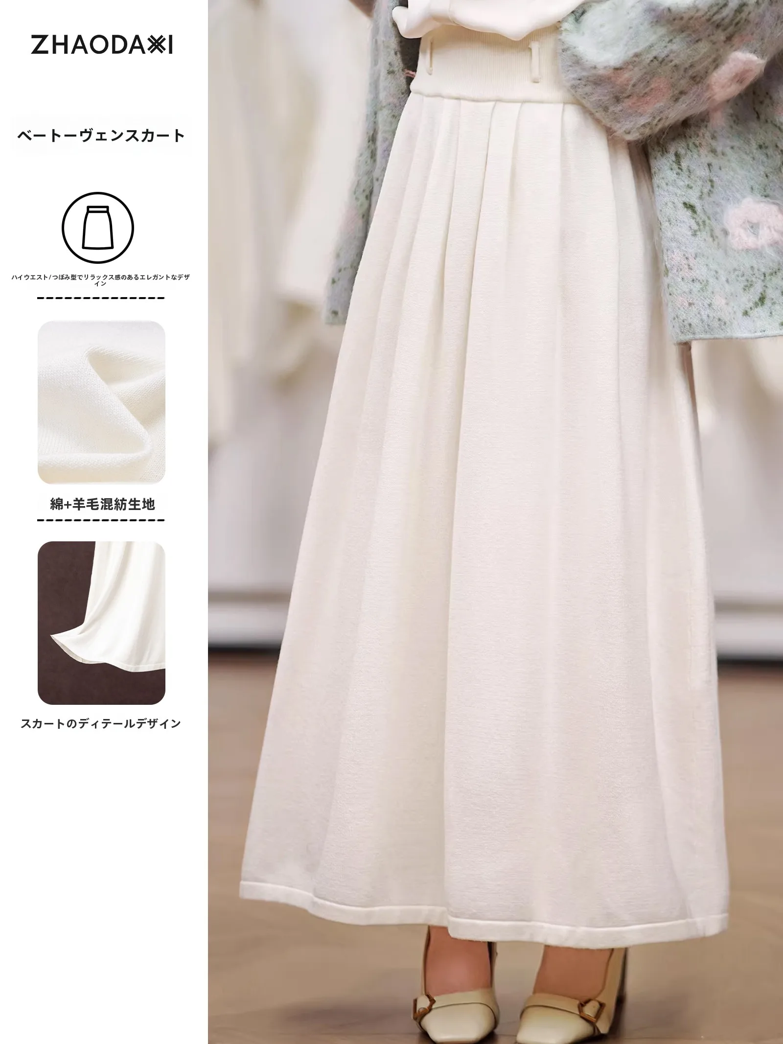 Ele Beethoven High Waist Warm Wool Blend Skirt Slimming A-Line Midi Skirt for Women Casual Daily Wear Stand Fit
Ele Beethoven High Waist Warm Wool Blend Skirt Slimming A-Line Midi Skirt for Women Casual Daily Wear Stand Fit