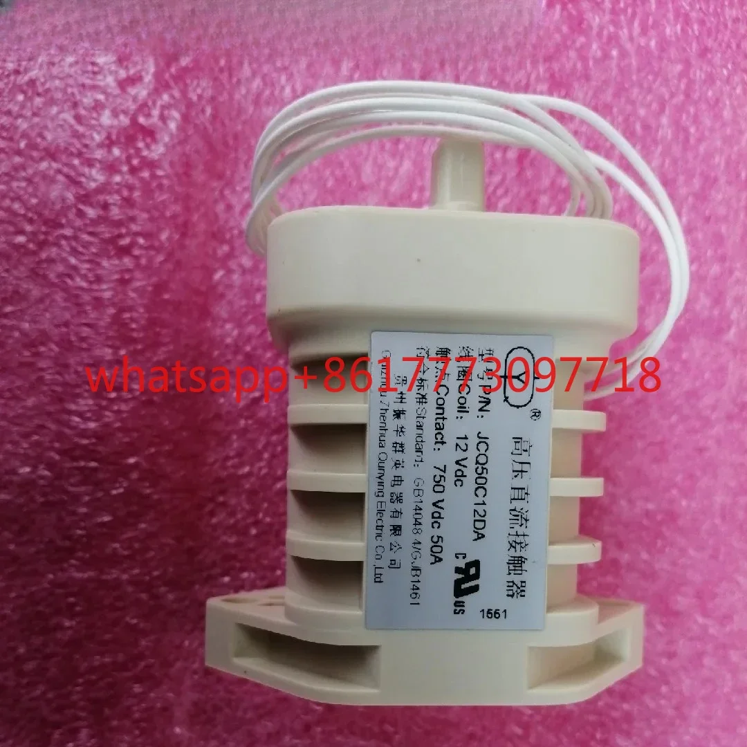 High voltage DC contactor contact 750VDC50A coil 12V new energy relay
High voltage DC contactor contact 750VDC50A coil 12V new energy relay