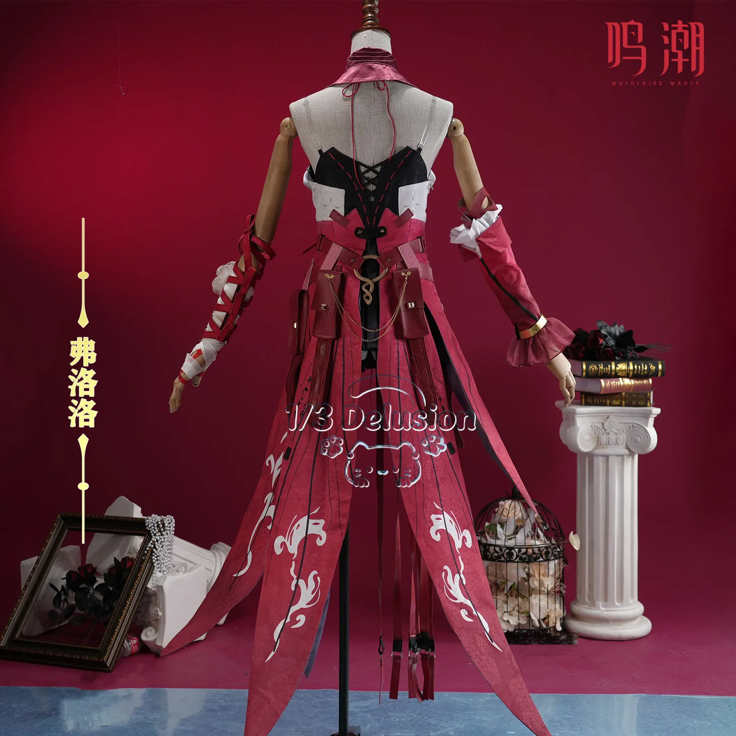 Wuthering Waves Phrolova Cosplay Costume Dress Princess Dress For Hallowmas Christmas Role Play Women 1/3 Delusion
Wuthering Waves Phrolova Cosplay Costume Dress Princess Dress For Hallowmas Christmas Role Play Women 1/3 Delusion
