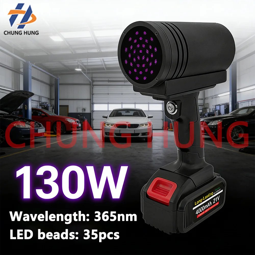 130W high-power UV lamp 365nm automotive fluorescence recognition, identification, curing detection tool
130W high-power UV lamp 365nm automotive fluorescence recognition, identification, curing detection tool