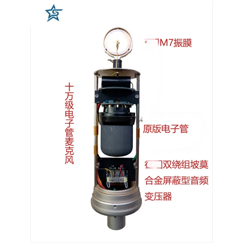 Высококачественный электронный ламповый конденсаторный микрофон ручной работы U47 с большой диафрагмой для прямой трансляции и студии звукозаписи
Высококачественный электронный ламповый конденсаторный микрофон ручной работы U47 с большой диафрагмой для прямой трансляции и студии звукозаписи