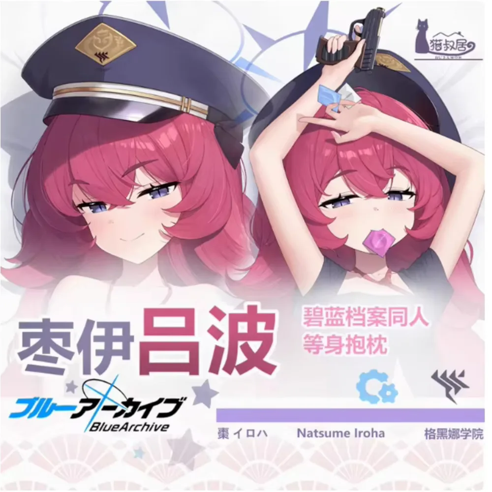 Anime Acg Blue Archive Natsume Iroha Sexy Dakimakura Hing Body Case Otaku Male Pillow Cushion Bed Ings Gifts MSJ
Anime Acg Blue Archive Natsume Iroha Sexy Dakimakura Hing Body Case Otaku Male Pillow Cushion Bed Ings Gifts MSJ