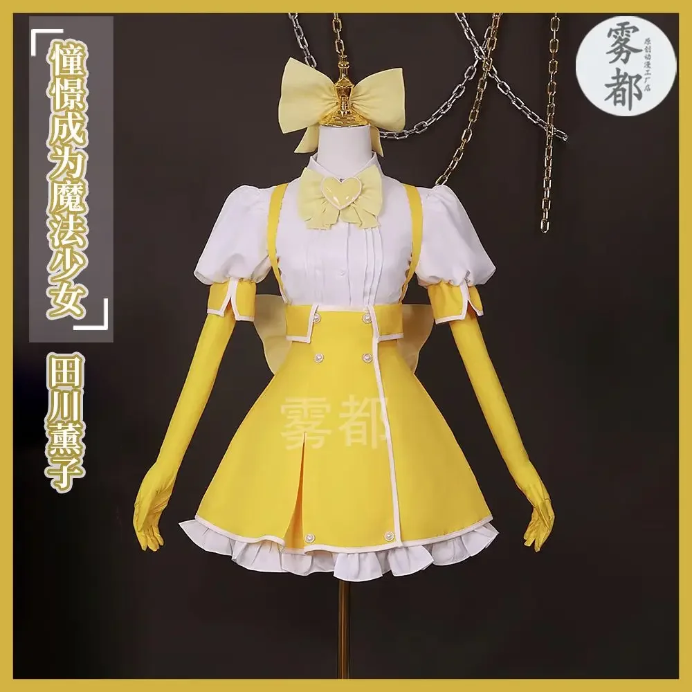 Унисекс аниме Cos Tenkawa Kaoruko костюмы для косплея наряд Хэллоуин Рождественская форма костюмы
Унисекс аниме Cos Tenkawa Kaoruko костюмы для косплея наряд Хэллоуин Рождественская форма костюмы