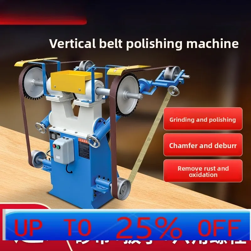 LH плоский шлифовальный и полировальный станок для металла, шлифовальный станок для удаления ржавчины и разкисления заусенцев 
LH плоский шлифовальный и полировальный станок для металла, шлифовальный станок для удаления ржавчины и разкисления заусенцев