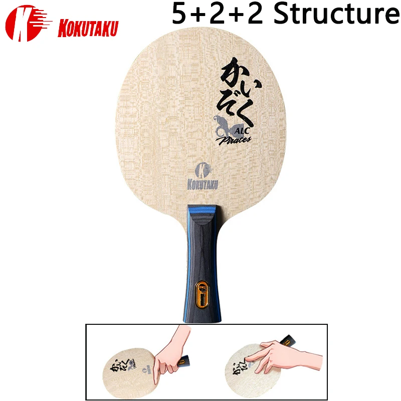 KOKUTAKU Table Tennis Blade 5+2+2 Structure Table Tennis Racket With Carbon PingPong Paddle For Advanced Player Stable Rotation
KOKUTAKU Table Tennis Blade 5+2+2 Structure Table Tennis Racket With Carbon PingPong Paddle For Advanced Player Stable Rotation