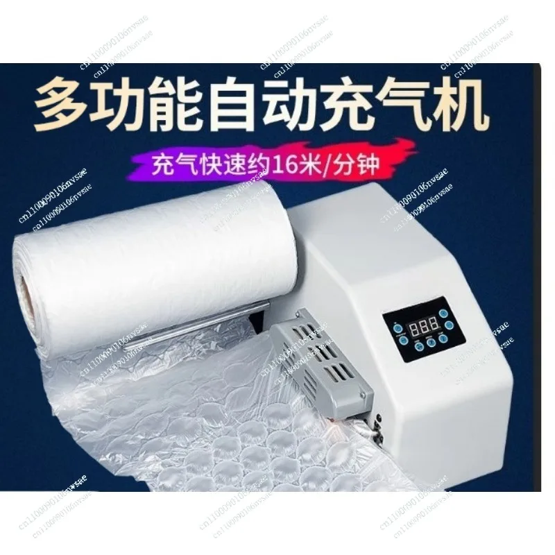 Inflator gourd film air cushion machine Air column bag express packaging foam film bubble bag
Inflator gourd film air cushion machine Air column bag express packaging foam film bubble bag
