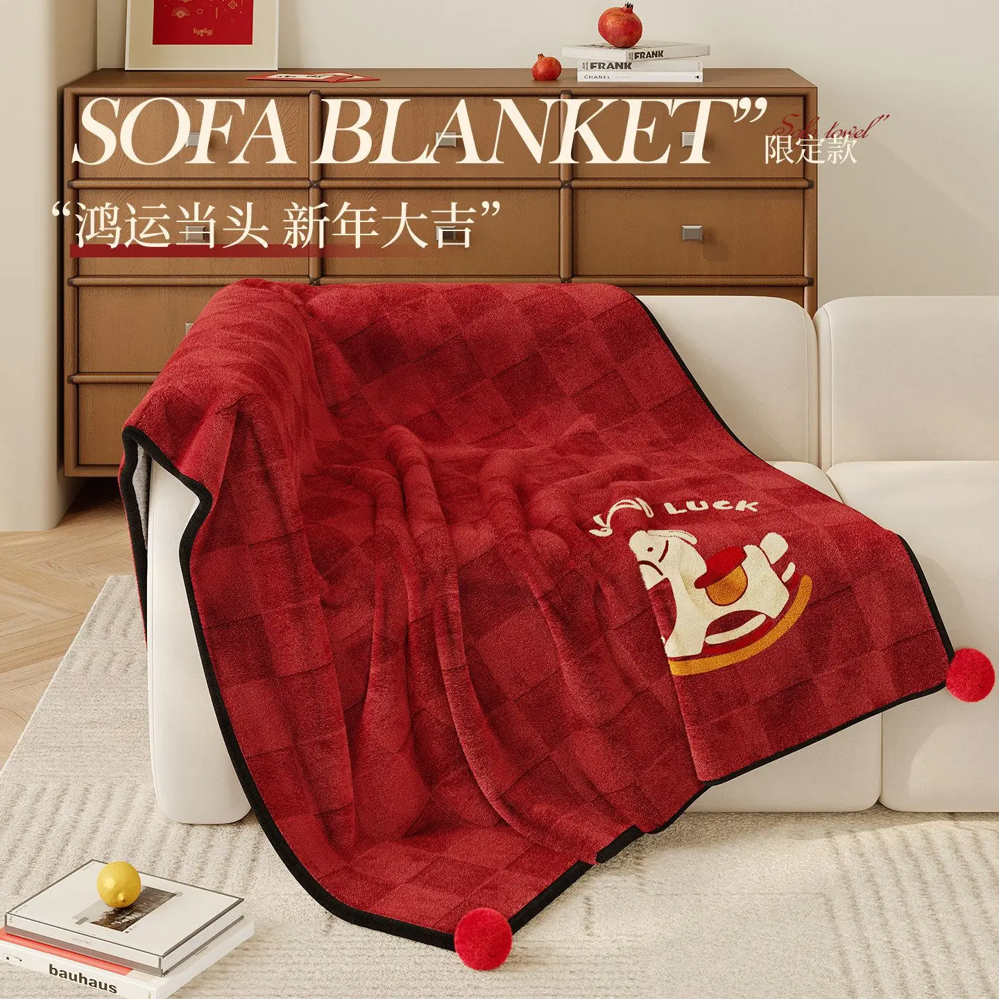 2026 New Year Red Zodiac Blanket - Lucky Gift & Winter Thick Sofa Throw for Decorative Warmth 130x180cm
2026 New Year Red Zodiac Blanket - Lucky Gift & Winter Thick Sofa Throw for Decorative Warmth 130x180cm