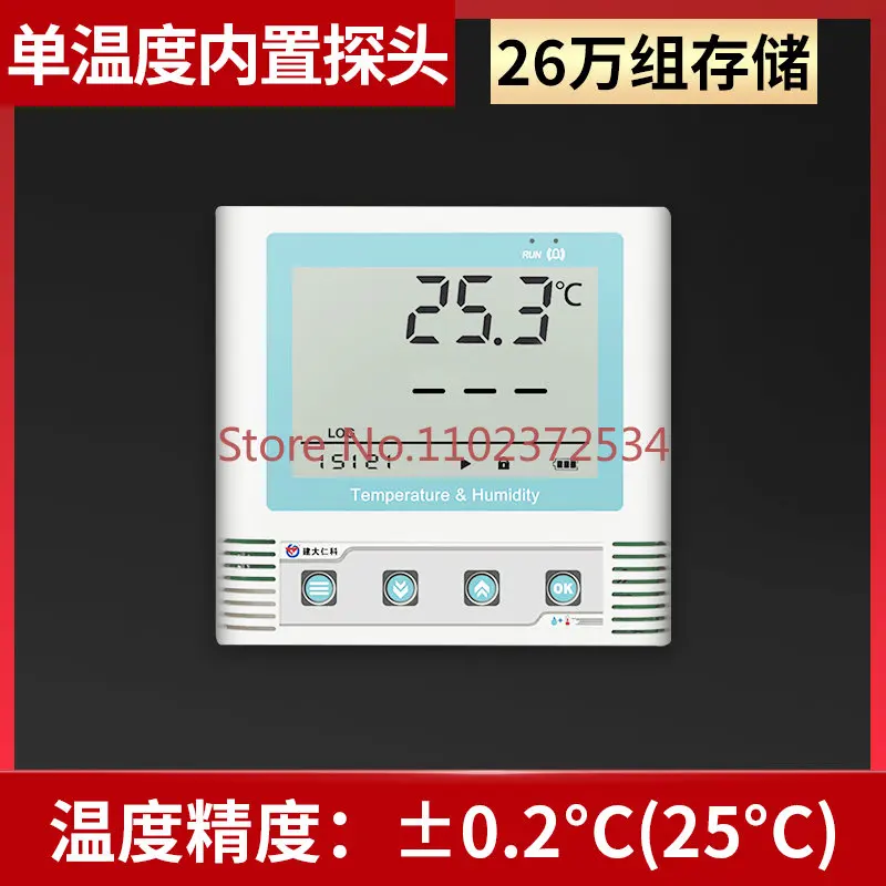 GSP certified automatic high-precision greenhouse refrigerator cold chain drugstore USB industrial temperature hygrometer
GSP certified automatic high-precision greenhouse refrigerator cold chain drugstore USB industrial temperature hygrometer