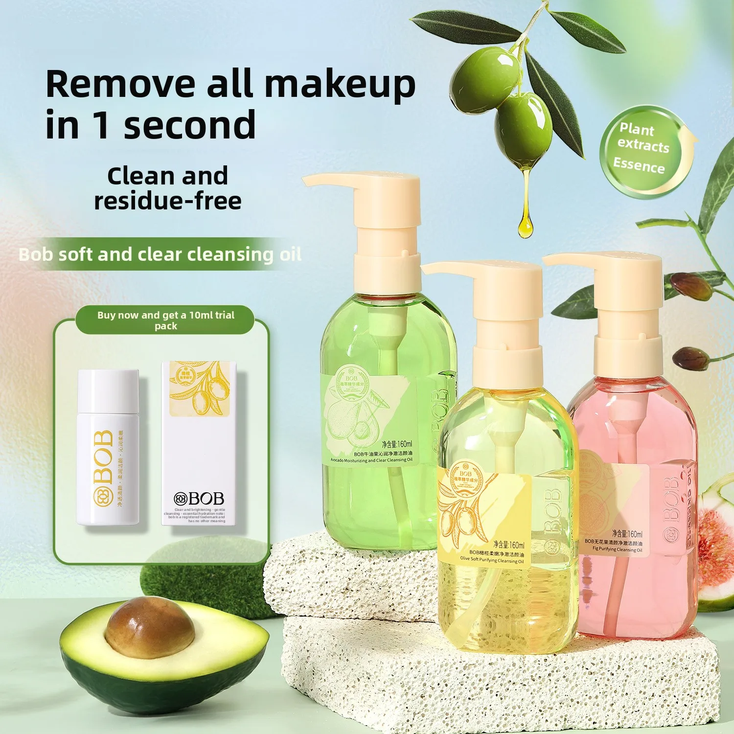 BOB Natural Plant Extract Cleansing Oil Gentle Hydrating Soothing and Nourishing Face Make-up Remover – Skincare Cosmetics
BOB Natural Plant Extract Cleansing Oil Gentle Hydrating Soothing and Nourishing Face Make-up Remover – Skincare Cosmetics