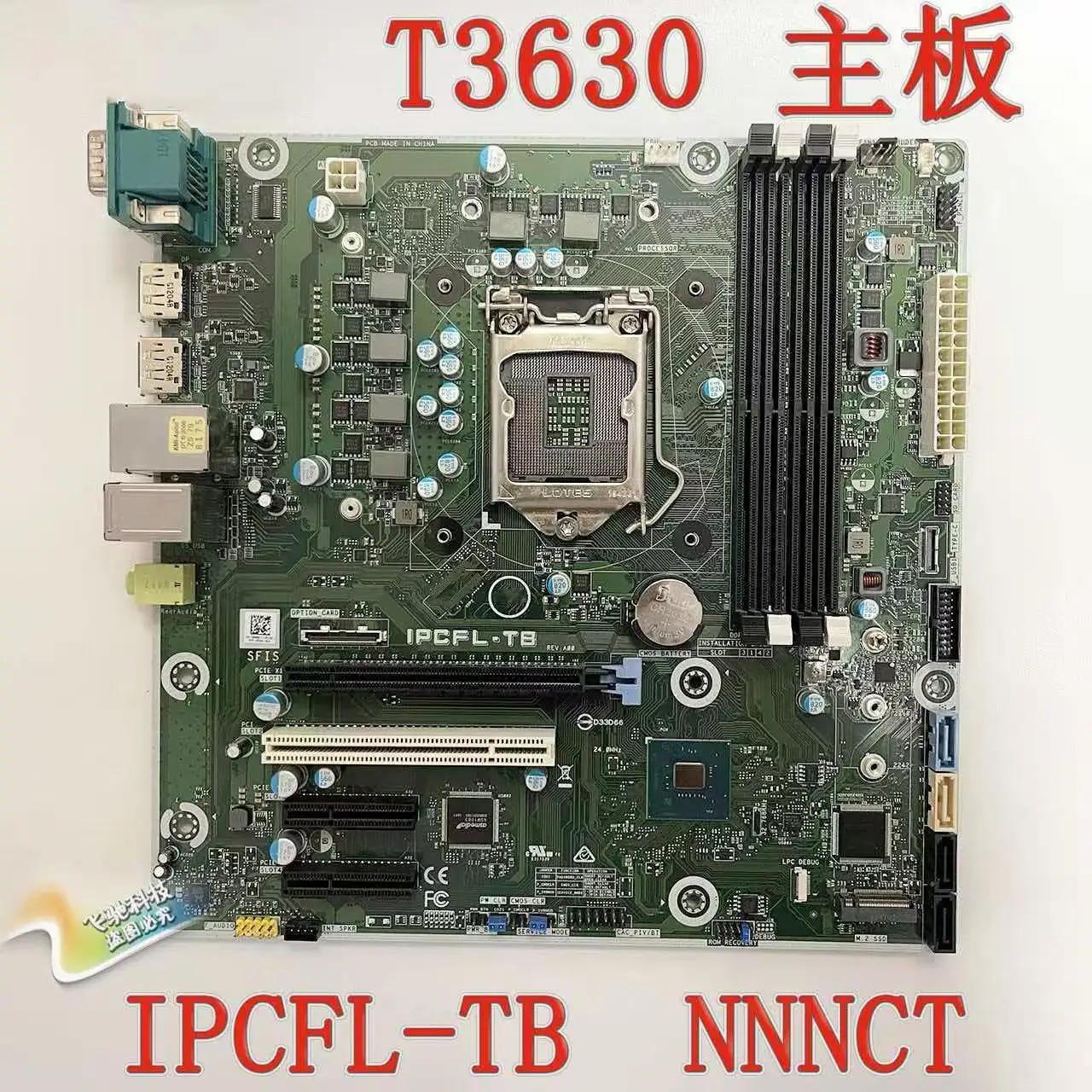 UU Brand new FOR DELL Precision T3630 workstation motherboard IPCFL-TB NNNCT
UU Brand new FOR DELL Precision T3630 workstation motherboard IPCFL-TB NNNCT