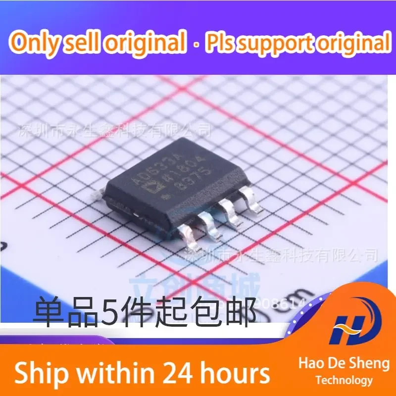 10 шт./партия AD633AR AD633ARZ SOP-8 разделитель IC новый оригинальный фотоэлемент
10 шт./партия AD633AR AD633ARZ SOP-8 разделитель IC новый оригинальный фотоэлемент