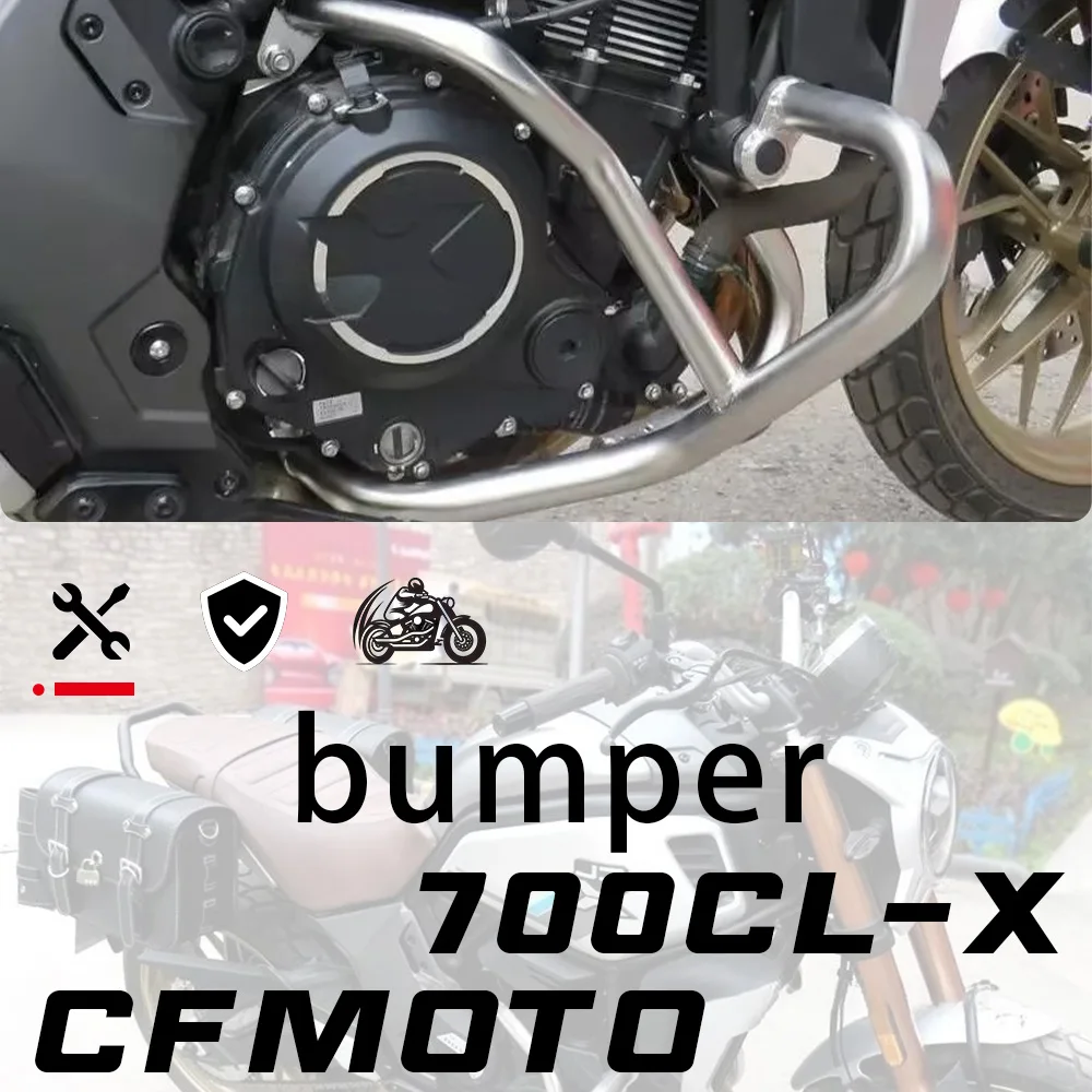 Бампер для CFMOTO 700CL-X с защитой от падения из нержавеющей стали в стиле ретро, конкурентоспособная модификация трюка 700cl-x CL-X700 CL-X700
Бампер для CFMOTO 700CL-X с защитой от падения из нержавеющей стали в стиле ретро, конкурентоспособная модификация трюка 700cl-x CL-X700 CL-X700