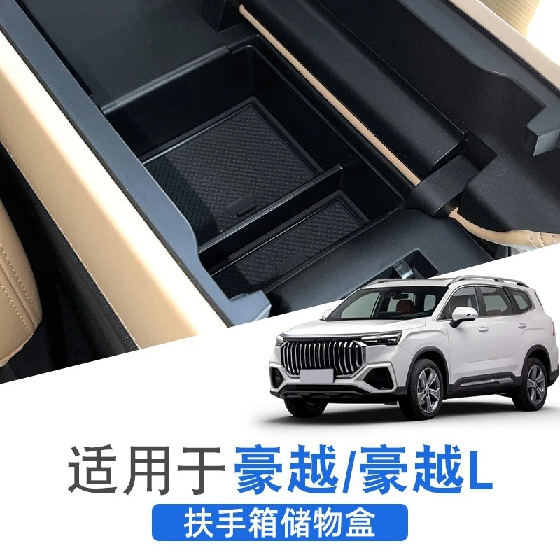 Car Armrest Storage Box Center Console Organizer for Geely Haoyue L 2025 Custom Fit Interior Modification Accessories
Car Armrest Storage Box Center Console Organizer for Geely Haoyue L 2025 Custom Fit Interior Modification Accessories