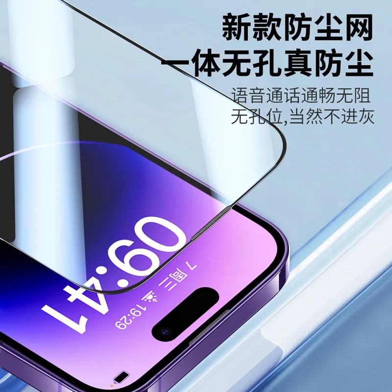 Suitable for Apple 16 Pro tempered film, suitable for iPhone 14 full screen 13/12/15 Plus phone film, high-definition
Suitable for Apple 16 Pro tempered film, suitable for iPhone 14 full screen 13/12/15 Plus phone film, high-definition