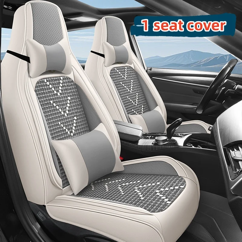 (Luxury Edition) Front Single Seat, Equipped with 1 Comfortable Headrest and 1 Soft Lumbar Support, Luxurious Ice Silk Full-Cover Integrated Car Seat Cover, Universal, Comfortable, Breathable, and Wear-Resistant, Suitable for All Seasons, Three-Dimensiona
(Luxury Edition) Front Single Seat, Equipped with 1 Comfortable Headrest and 1 Soft Lumbar Support, Luxurious Ice Silk Full-Cover Integrated Car Seat Cover, Universal, Comfortable, Breathable, and Wear-Resistant, Suitable for All Seasons, Three-Dimensiona