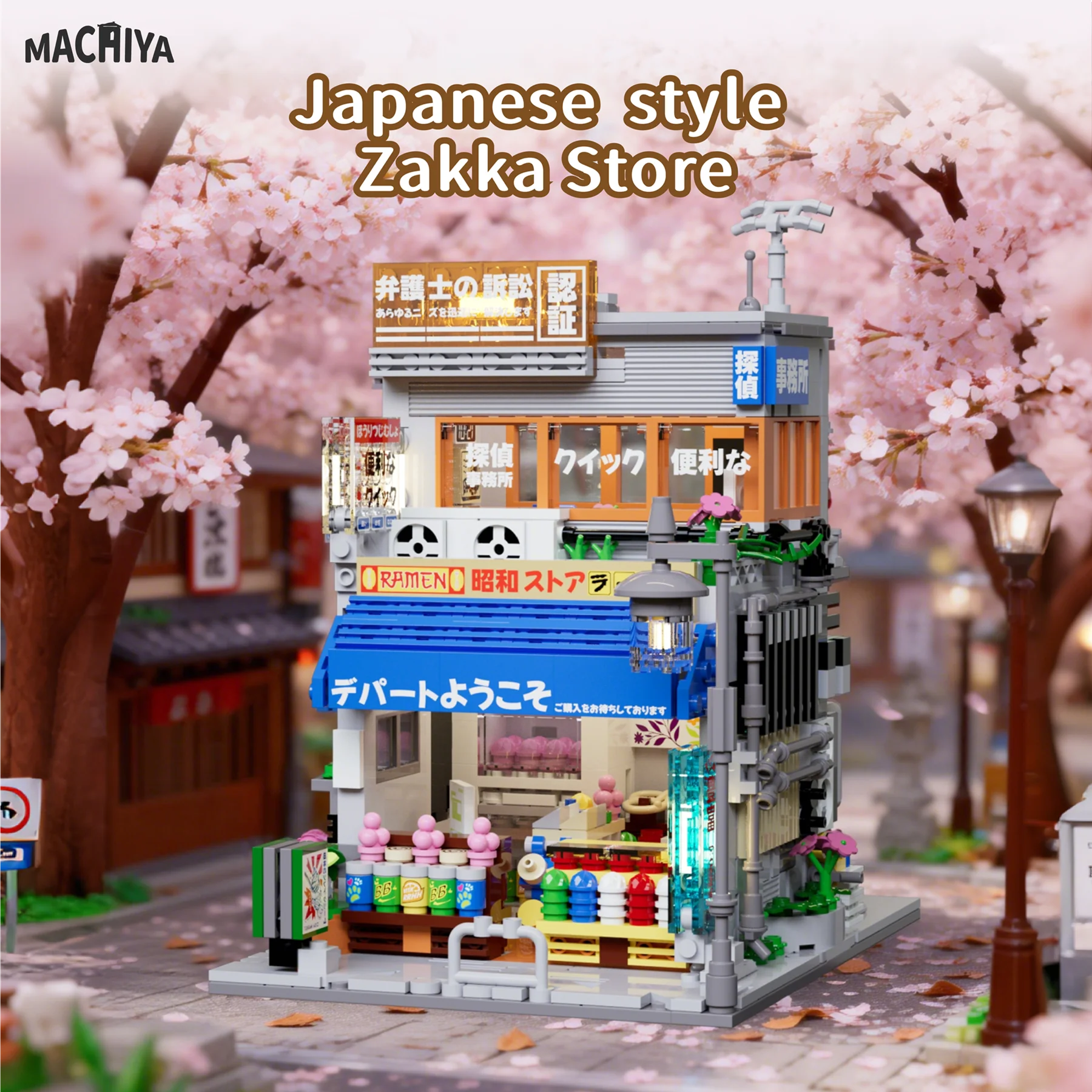 Street Scene Series Japanese General Store Building Blocks Toy Model MOC Collectible Toy Ornament for Adults Kid’s Birthday Gift
Street Scene Series Japanese General Store Building Blocks Toy Model MOC Collectible Toy Ornament for Adults Kid’s Birthday Gift