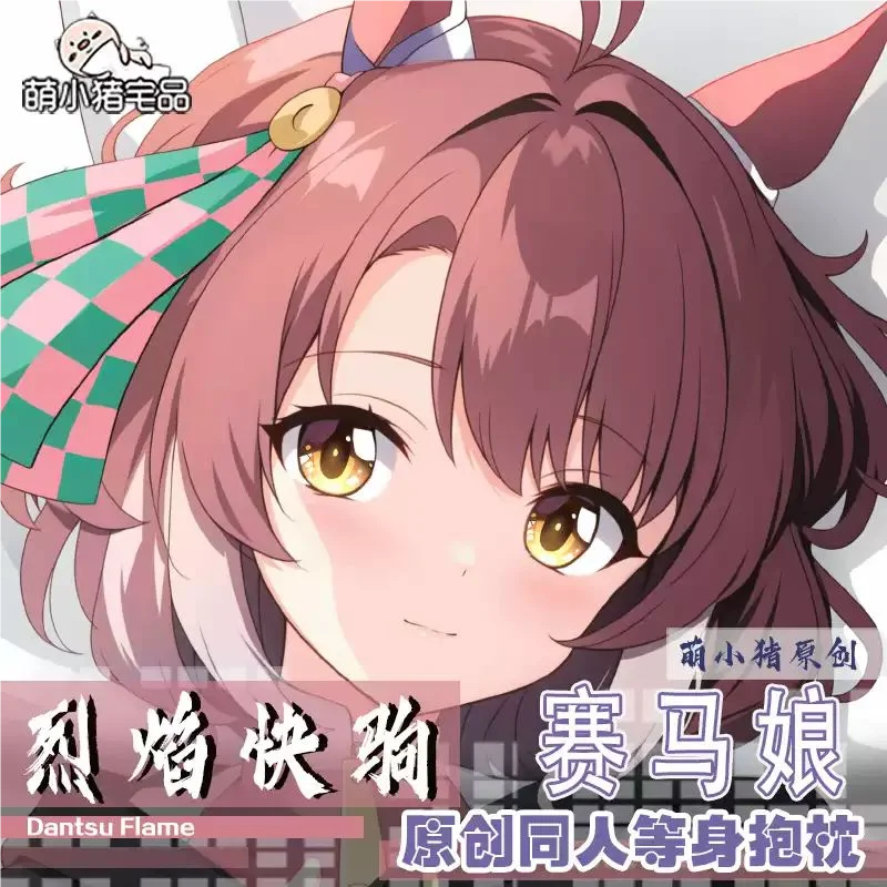 Umamusume: Pretty Derby Dantsu Flame Sexy dibujos animados Dakimakura funda para almohada funda cojín ropa de cama regalo
Umamusume: Pretty Derby Dantsu Flame Sexy dibujos animados Dakimakura funda para almohada funda cojín ropa de cama regalo