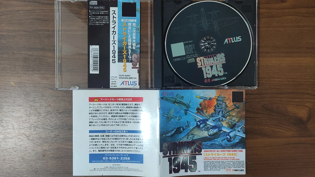 PS1 Strikers 1945 Copy Game Disc Modded Console Station1 Retro Optical Driver Video Game Parts
PS1 Strikers 1945 Copy Game Disc Modded Console Station1 Retro Optical Driver Video Game Parts