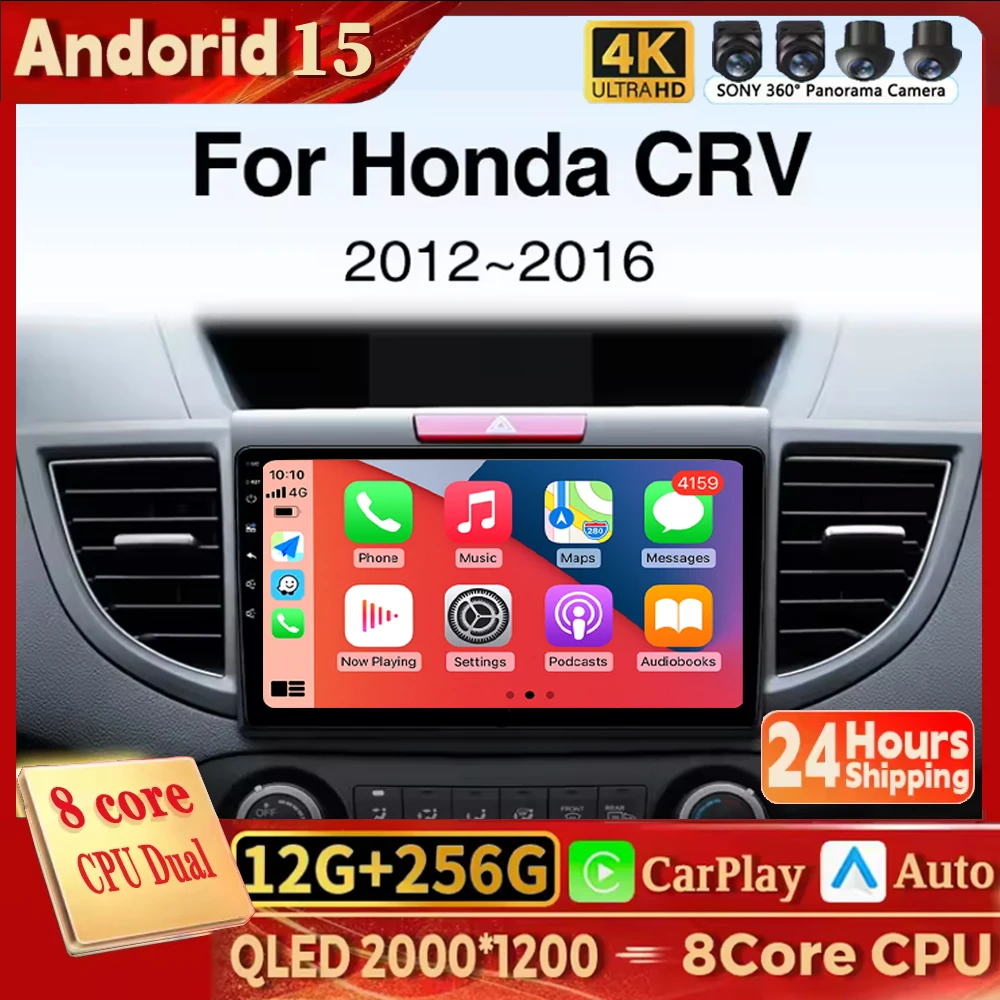 For Honda CRV 2012 2013 2014 2015 2016 Android 15 Carplay+Auto Car Radio Multimedia Player Auto Head Unit Navigation GPS WIFI 4G
For Honda CRV 2012 2013 2014 2015 2016 Android 15 Carplay+Auto Car Radio Multimedia Player Auto Head Unit Navigation GPS WIFI 4G