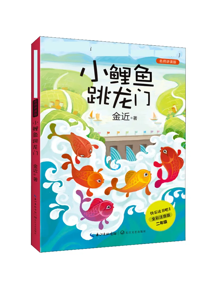 Книга-Winshare Little Carp Jumping To the Dragon Gate 
Книга-Winshare Little Carp Jumping To the Dragon Gate
