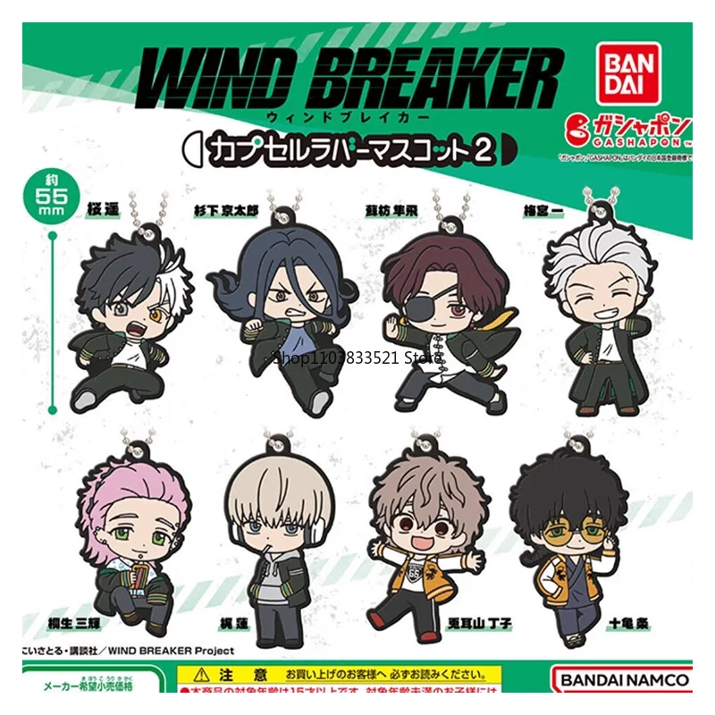 BANDAI Original WIND BREAKER Gashapon Toys Ruka Katsuhiko Sugi Keychain Pendant Action Figure Toys for Kids Gift Ornaments
BANDAI Original WIND BREAKER Gashapon Toys Ruka Katsuhiko Sugi Keychain Pendant Action Figure Toys for Kids Gift Ornaments