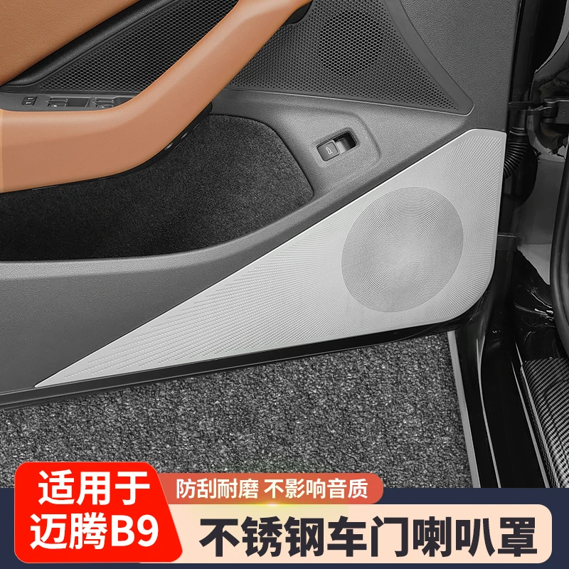 For VW Magotan B9 Speaker Grill - 4-Door Audio Protection Decal
For VW Magotan B9 Speaker Grill - 4-Door Audio Protection Decal