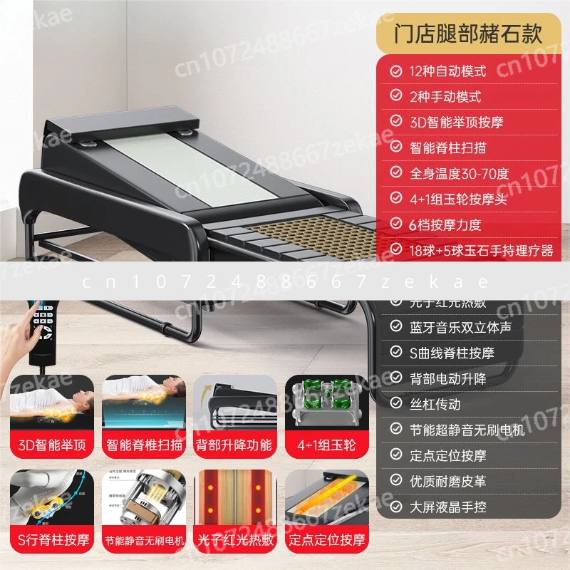 Multifunctional warm physiotherapy bed
Multifunctional warm physiotherapy bed