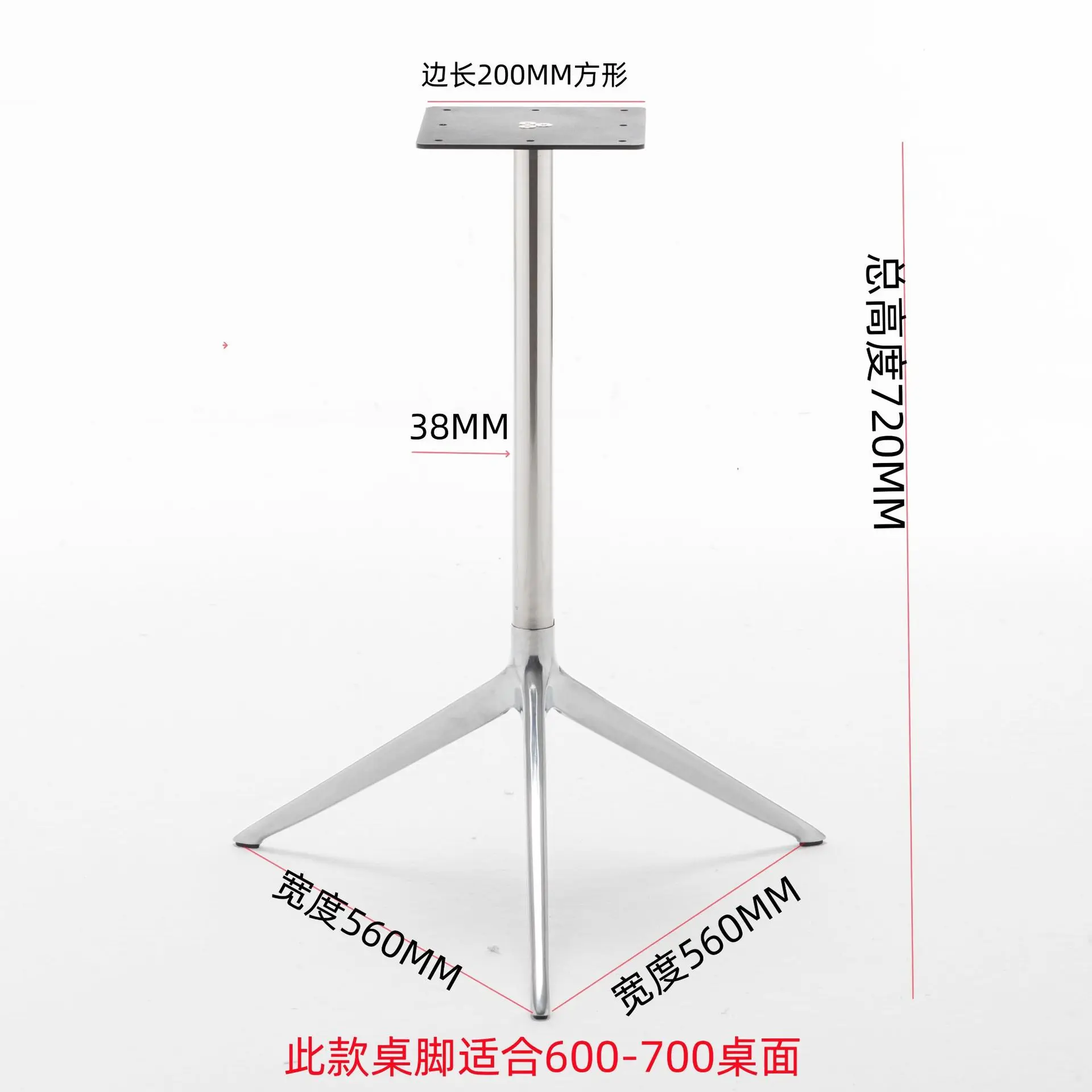 Three-pronged table feet Metal stainless steel table feet Aluminum table racks Home office
Three-pronged table feet Metal stainless steel table feet Aluminum table racks Home office
