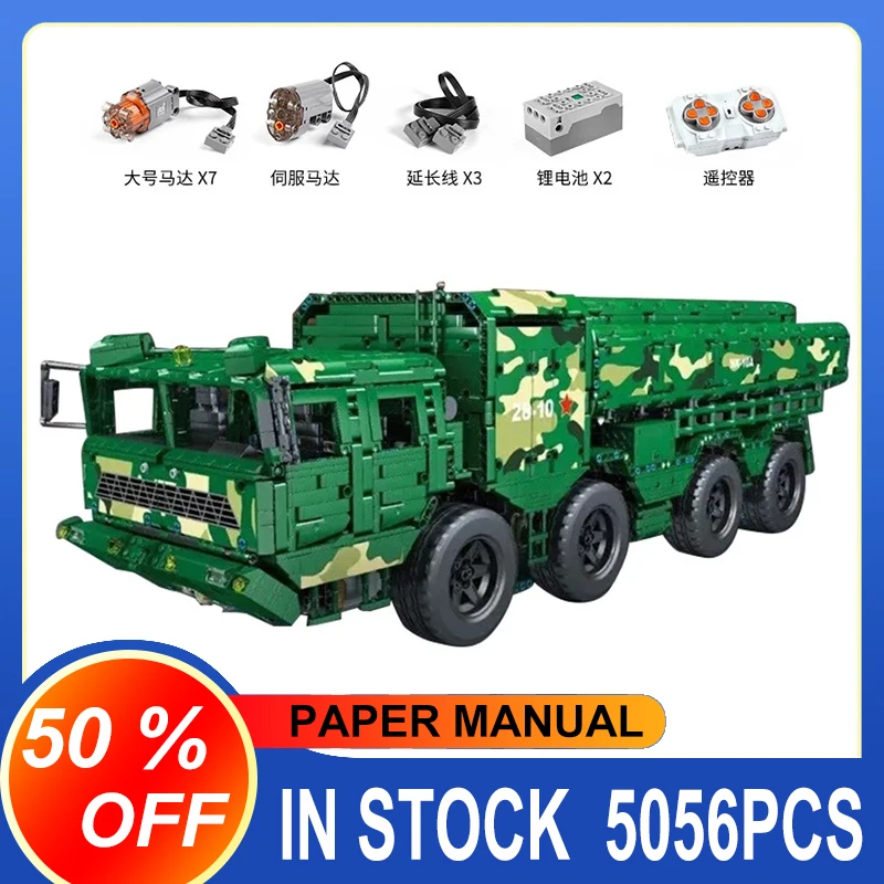 MOULD KING 20008 Technical Car Toys Motorized CJ-10 Cruise Missile Model Building Blocks Bricks Puzzle Toy Kid Birthday Gifts
MOULD KING 20008 Technical Car Toys Motorized CJ-10 Cruise Missile Model Building Blocks Bricks Puzzle Toy Kid Birthday Gifts