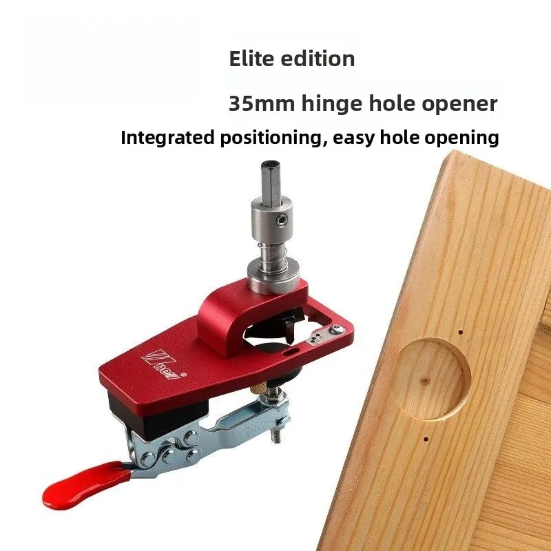 Elite version 35mm hinge hole opener hole punch aircraft hinge cabinet door small hole opening hardware Wu Xin tools
Elite version 35mm hinge hole opener hole punch aircraft hinge cabinet door small hole opening hardware Wu Xin tools