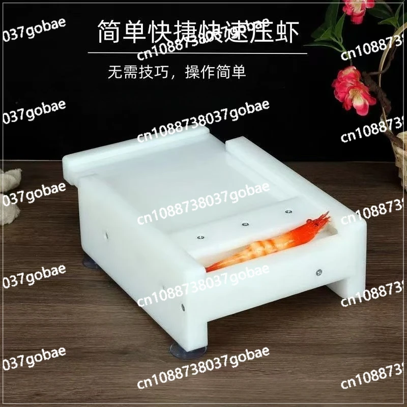 Пресс для креветок, кухня для очистки, инструмент для стукания, форма для зажима и растяжки
Пресс для креветок, кухня для очистки, инструмент для стукания, форма для зажима и растяжки