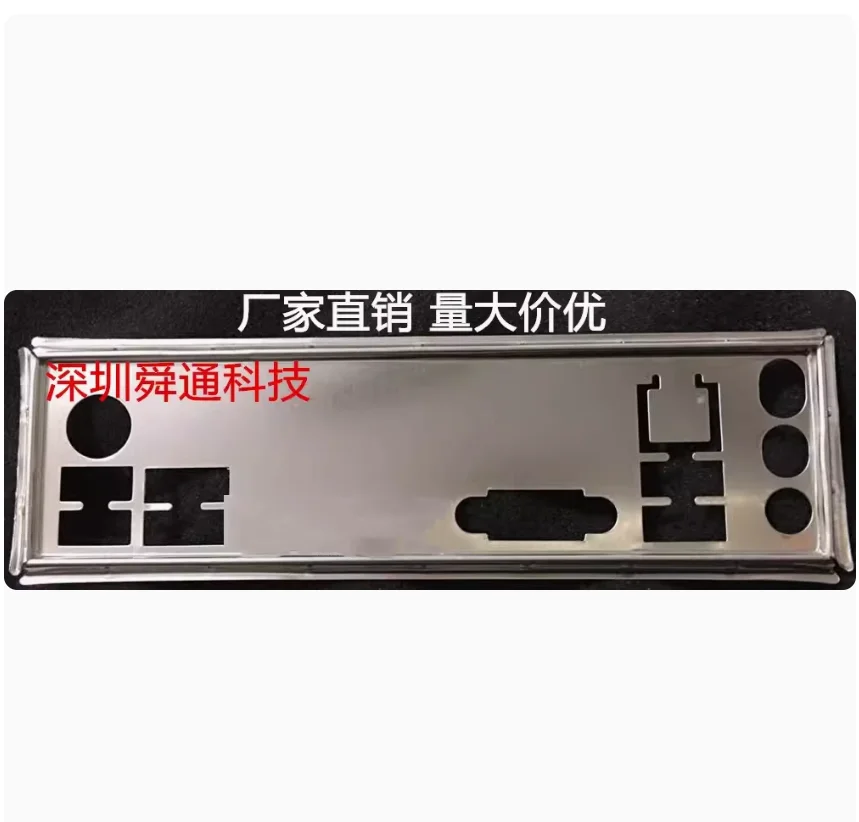 IO I/O Shield Back Plate BackPlate BackPlates Stainless Steel Blende Bracket For MSI B250M PRO-V
IO I/O Shield Back Plate BackPlate BackPlates Stainless Steel Blende Bracket For MSI B250M PRO-V