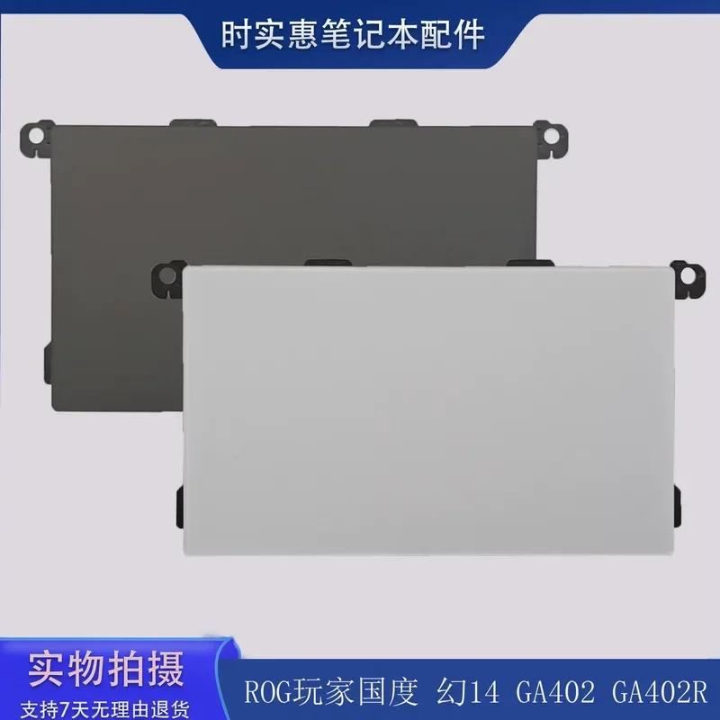 For ASUS ROG Strix G14 GA402 GA402R 2022 Mouse Trackpad Touch Replacement Part