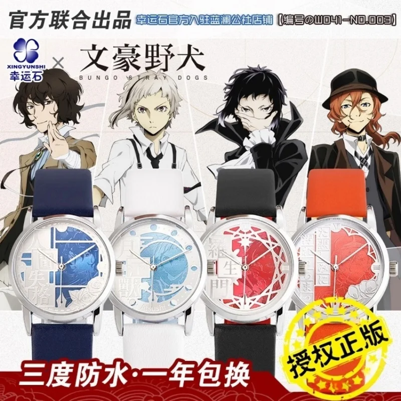 Официально лицензированные часы Xingyunshi по мотивам Bungo Stray Dogs с Дазаем Осаму, коллекционная аниме-атрибутика для фанатов аниме
Официально лицензированные часы Xingyunshi по мотивам Bungo Stray Dogs с Дазаем Осаму, коллекционная аниме-атрибутика для фанатов аниме