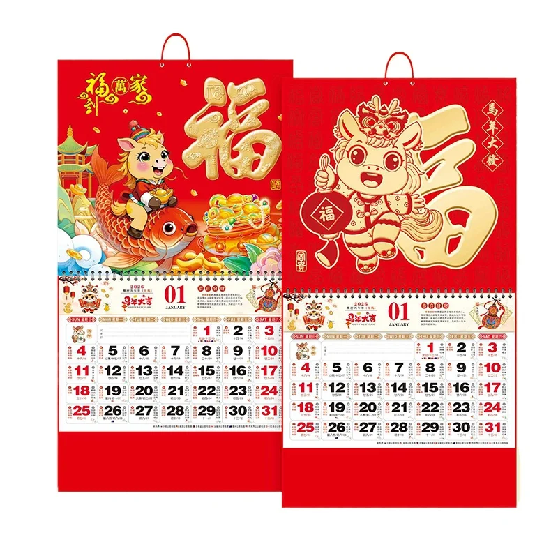 Chinese Zodiac Horse Calendar 2026 Artistic Tear-Off Daily Wall Calendar with Lunar Dates, Lucky Decor for Home, Office & Gift
Chinese Zodiac Horse Calendar 2026 Artistic Tear-Off Daily Wall Calendar with Lunar Dates, Lucky Decor for Home, Office & Gift