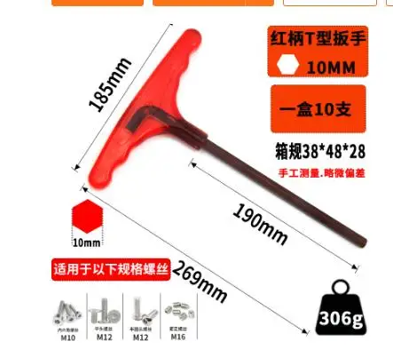 Hexagonal Wrench Screw Heavy Duty T Handle Ultrahard Flat Head Extended Reach Rubber Grip MultiFunction Cane Tool Steel Socket
Hexagonal Wrench Screw Heavy Duty T Handle Ultrahard Flat Head Extended Reach Rubber Grip MultiFunction Cane Tool Steel Socket