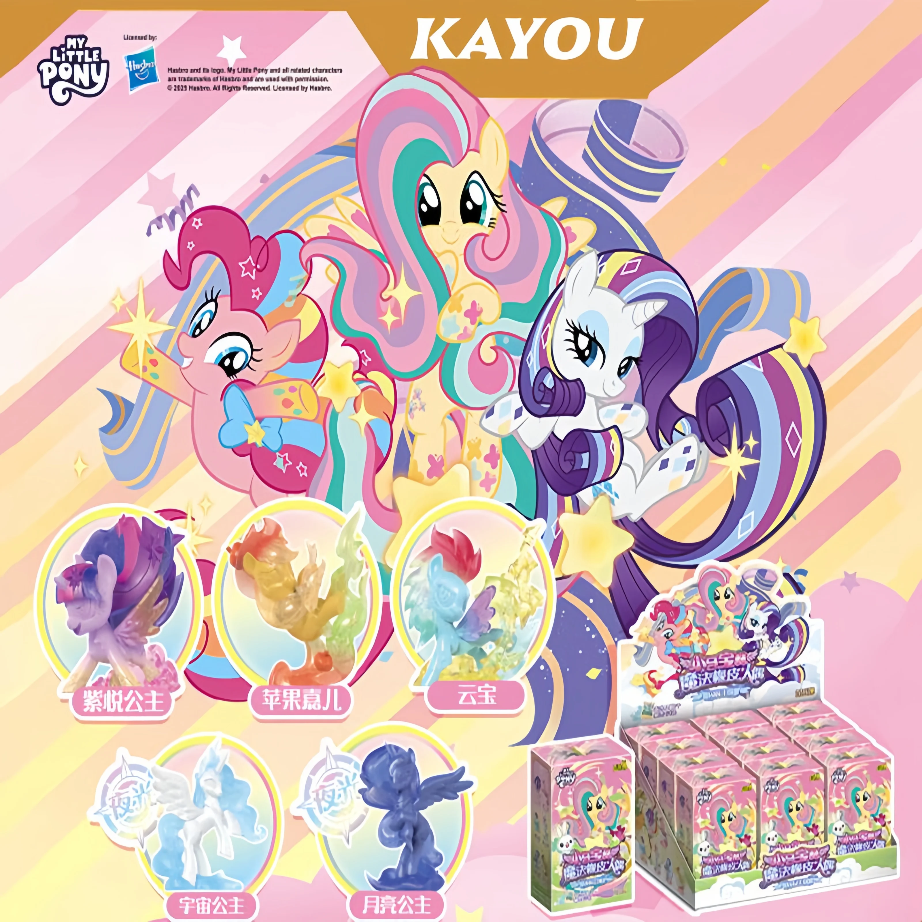 Genuine KAYOU My Little Pony Friendship is Magic Rubber Doll Anime Hairdressing Style Figure Cartoon Creative Girl Collect Toy
Genuine KAYOU My Little Pony Friendship is Magic Rubber Doll Anime Hairdressing Style Figure Cartoon Creative Girl Collect Toy