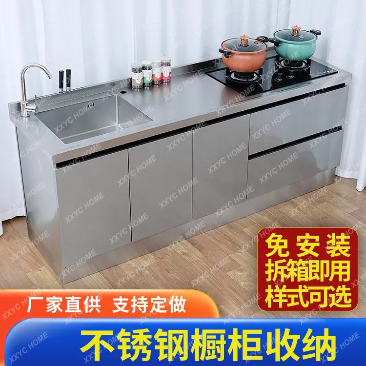 CX 304 stainless steel kitchen cabinet, vegetable basin integrated cabinet, sink stove, dining side locker
CX 304 stainless steel kitchen cabinet, vegetable basin integrated cabinet, sink stove, dining side locker
