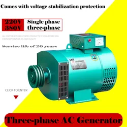 Three phase 380V single-phase 220 pure copper single diesel generator set 10000W low price Three phase 380V single-phase 220 pure copper single diesel generator set 10000W low price