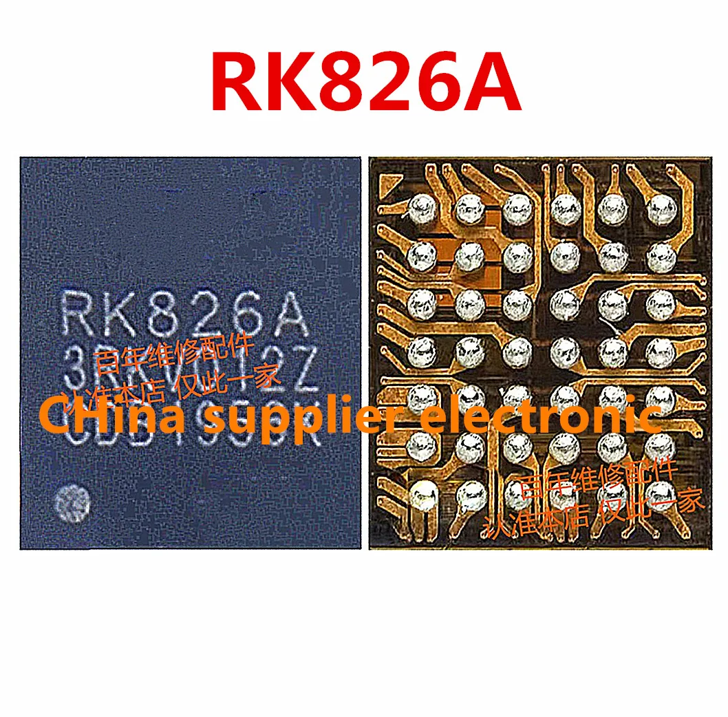 5pcs-30pcs RK826A Phone Fast charger chip IC integrated circuit charging IC RK 826A
5pcs-30pcs RK826A Phone Fast charger chip IC integrated circuit charging IC RK 826A