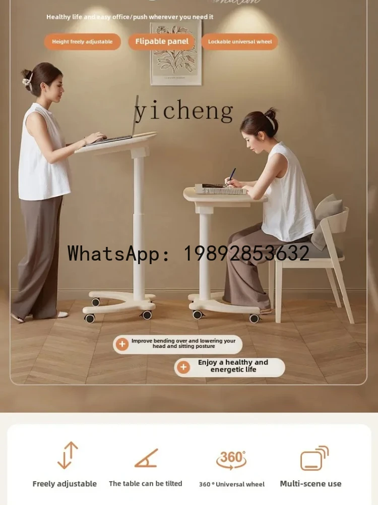 LYY small solid wood lifting computer table removable small apartment bedside table
LYY small solid wood lifting computer table removable small apartment bedside table