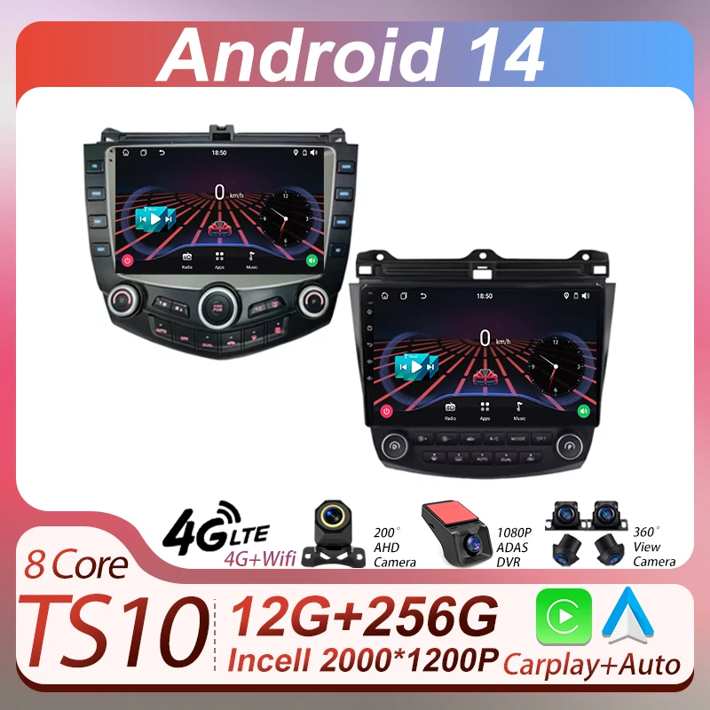 2 Din Car Radio Multimedia Video Player For Honda Accord 7 CM 2003- 2008 Wireless Android Auto Carplay Automotive Multimedia BT
2 Din Car Radio Multimedia Video Player For Honda Accord 7 CM 2003- 2008 Wireless Android Auto Carplay Automotive Multimedia BT