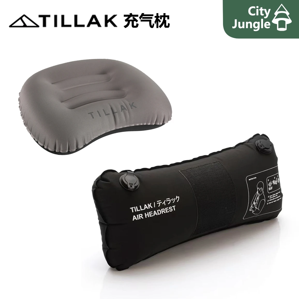 Tillak inflatable pillow, outdoor camping portable inflatable pillow 3 pillow Helinox inflatable pillow of the same style
Tillak inflatable pillow, outdoor camping portable inflatable pillow 3 pillow Helinox inflatable pillow of the same style