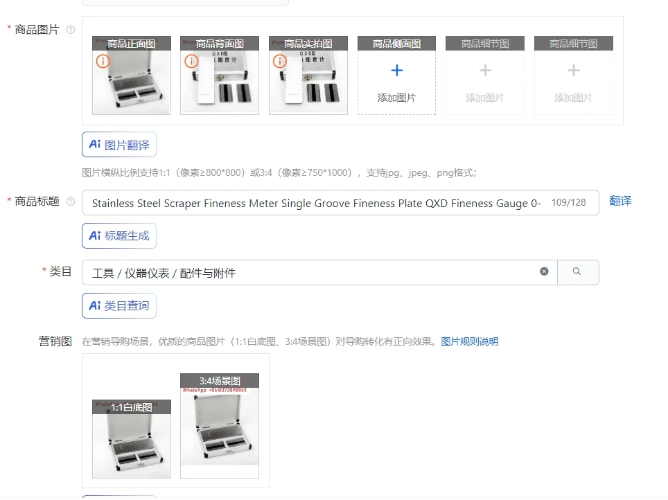 Stainless Steel Scraper Fineness Meter Single Groove Fineness Plate QXD Fineness Gauge 0-25-50-100um Optional
Stainless Steel Scraper Fineness Meter Single Groove Fineness Plate QXD Fineness Gauge 0-25-50-100um Optional